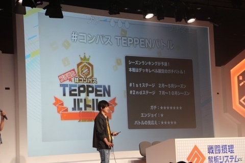 「この素晴らしい世界に祝福を！」とのコラボレーションも！「#コンパスフェス 2ndANNIVERSARY」レポートの画像16