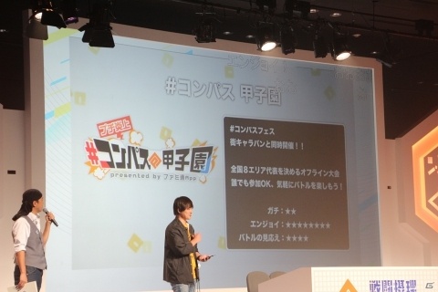 「この素晴らしい世界に祝福を！」とのコラボレーションも！「#コンパスフェス 2ndANNIVERSARY」レポートの画像17