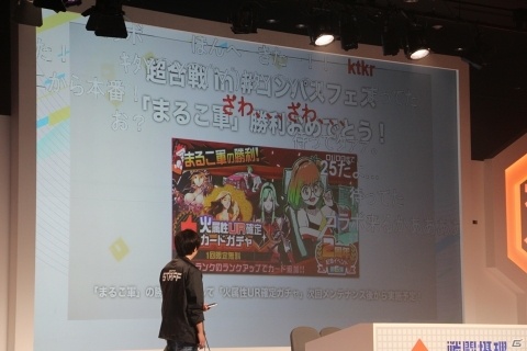 「この素晴らしい世界に祝福を！」とのコラボレーションも！「#コンパスフェス 2ndANNIVERSARY」レポートの画像26
