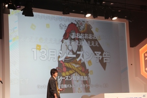「この素晴らしい世界に祝福を！」とのコラボレーションも！「#コンパスフェス 2ndANNIVERSARY」レポートの画像27
