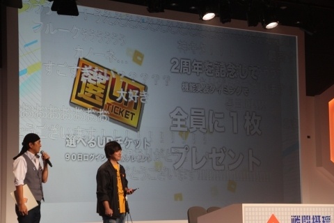 「この素晴らしい世界に祝福を！」とのコラボレーションも！「#コンパスフェス 2ndANNIVERSARY」レポートの画像29