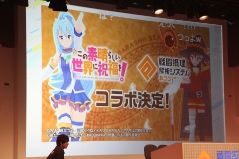 「この素晴らしい世界に祝福を！」とのコラボレーションも！「#コンパスフェス 2ndANNIVERSARY」レポートの画像36