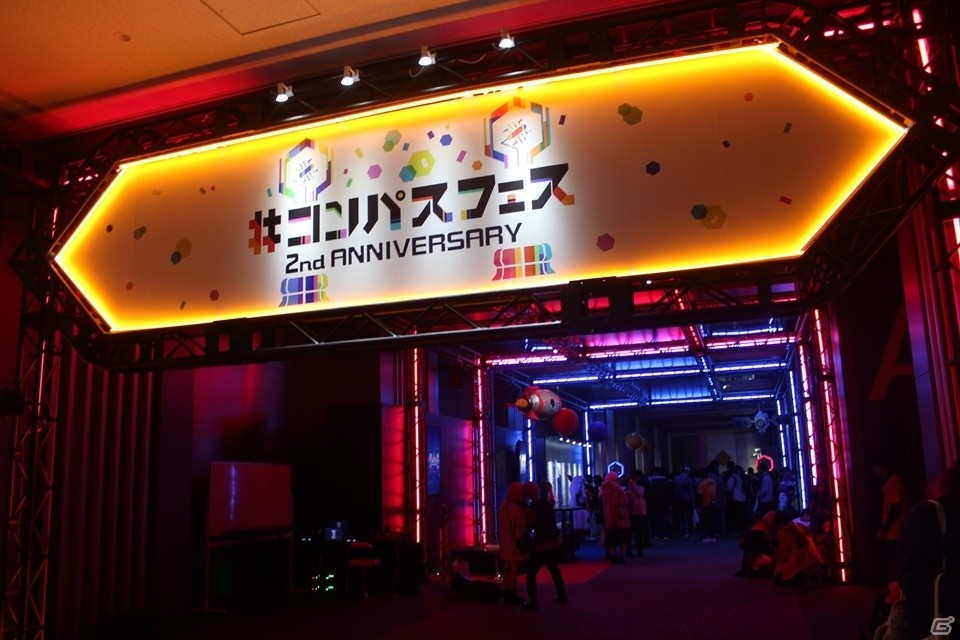 「この素晴らしい世界に祝福を！」とのコラボレーションも！「#コンパスフェス 2ndANNIVERSARY」レポートの画像1