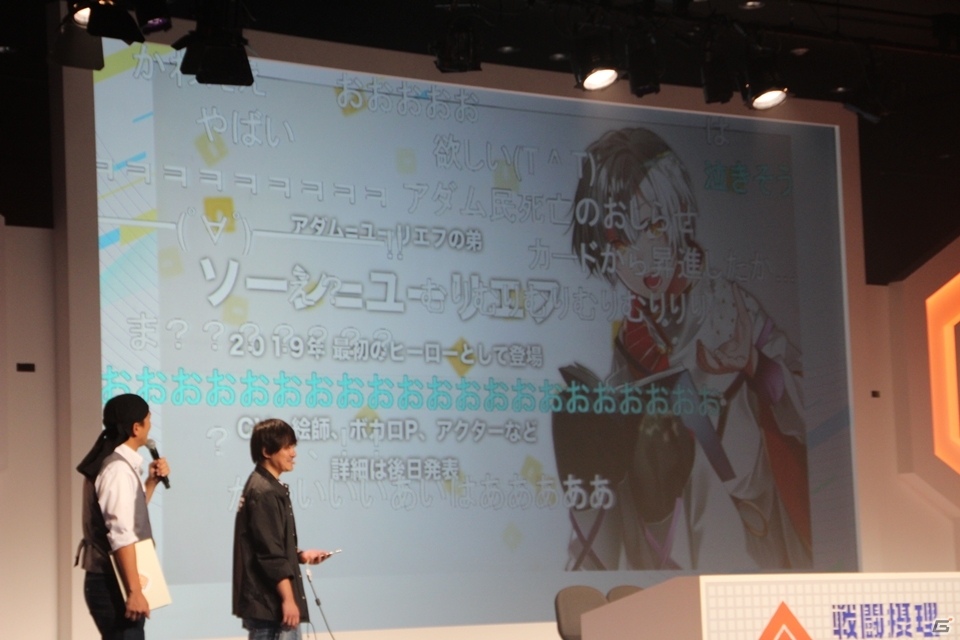 「この素晴らしい世界に祝福を！」とのコラボレーションも！「#コンパスフェス 2ndANNIVERSARY」レポートの画像33