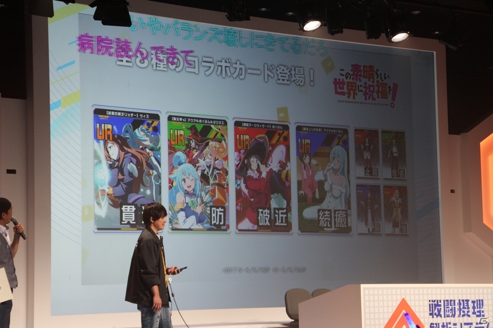 「この素晴らしい世界に祝福を！」とのコラボレーションも！「#コンパスフェス 2ndANNIVERSARY」レポートの画像39
