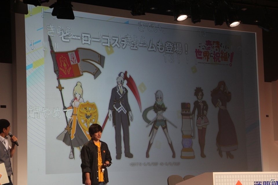 「この素晴らしい世界に祝福を！」とのコラボレーションも！「#コンパスフェス 2ndANNIVERSARY」レポートの画像40