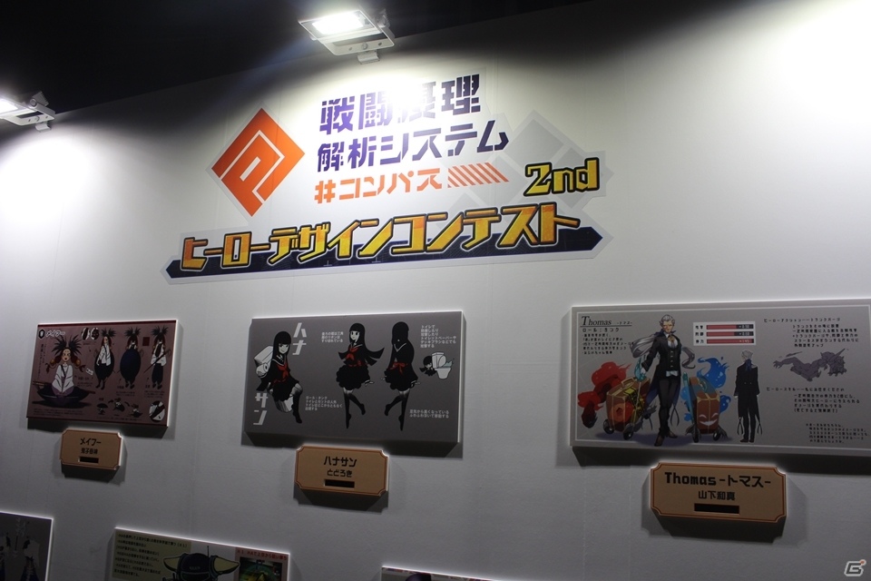 「この素晴らしい世界に祝福を！」とのコラボレーションも！「#コンパスフェス 2ndANNIVERSARY」レポートの画像9