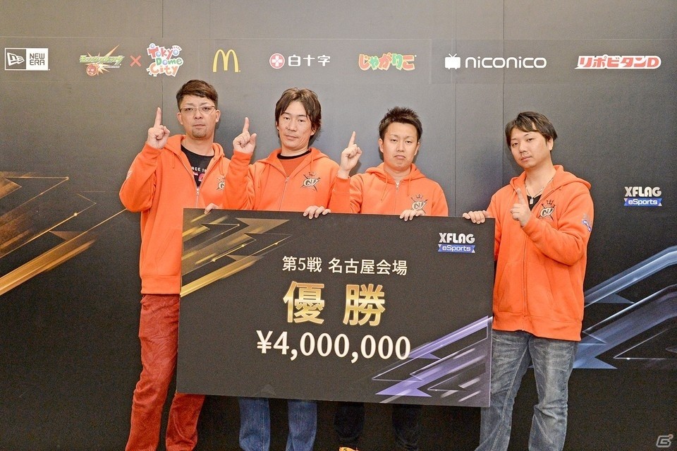 「モンスターストライク プロフェッショナルズ 2018」トーナメントツアー最終戦・名古屋大会を制したのは中部地区代表「GV」の画像1