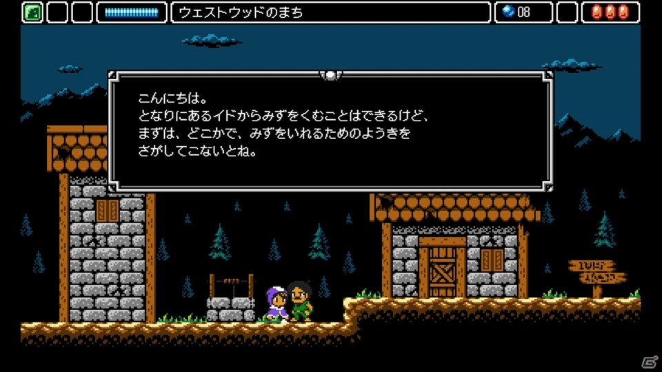 知恵と魔法で道を切り開く2DアクションRPG「アルワの覚醒」Switch版が2019年1月10日に配信！の画像3