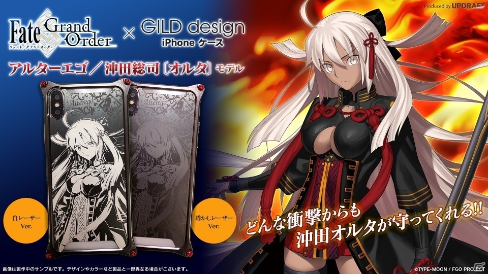 Fate/Grand Order」沖田総司（オルタ）モデルのiPhoneケースが