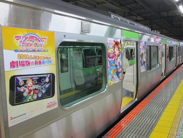 劇場版「ラブライブ！サンシャイン!!」と「スクフェス」のJR山手線ラッピングトレインが登場！の画像3