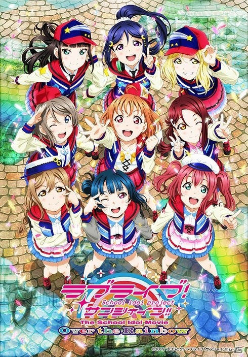 劇場版「ラブライブ！サンシャイン!!」と「スクフェス」のJR山手線ラッピングトレインが登場！の画像5