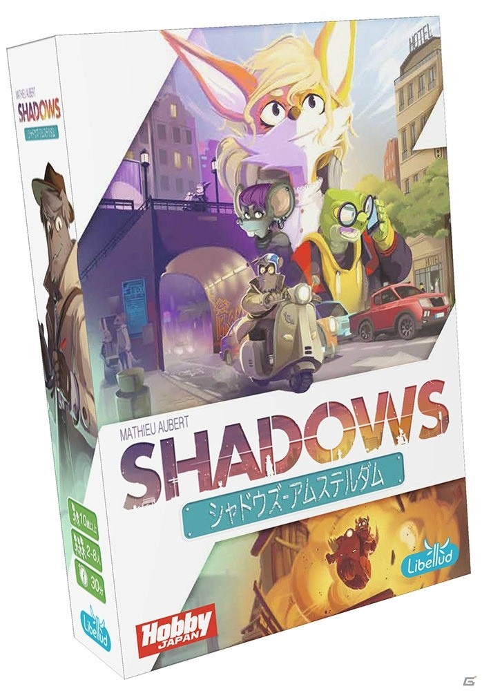 Libellud社の新作「シャドウズ-アムステルダム」日本語版が2019年1月中旬に発売！の画像1