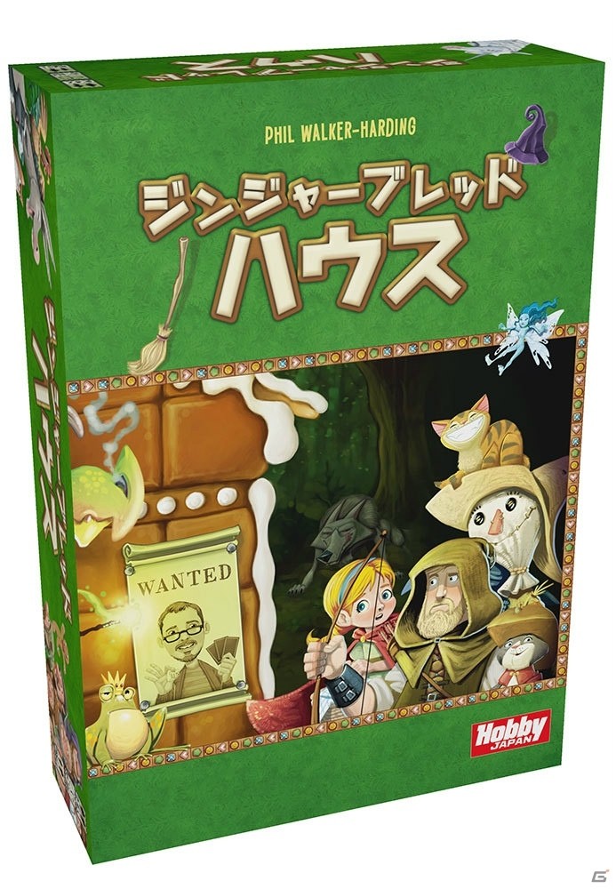 パズルチックな立体的タイル配置ゲーム「ジンジャーブレッドハウス」が2019年1月中旬に発売！の画像1