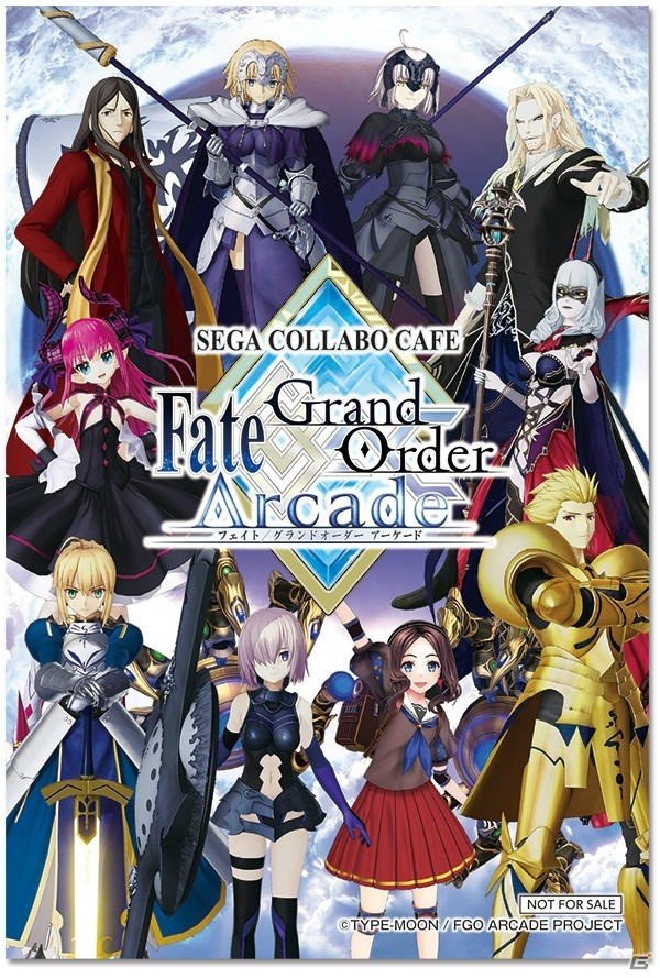 「セガコラボカフェ Fate/Grand Order Arcade」が1月19日よりオープン！メニューやオリジナルグッズが公開の画像19
