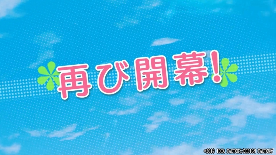 「ゆのはなSpRING！ ～Mellow Times～ for Nintendo Switch」キャラクターボイスを聞けるPVが公開！の画像2
