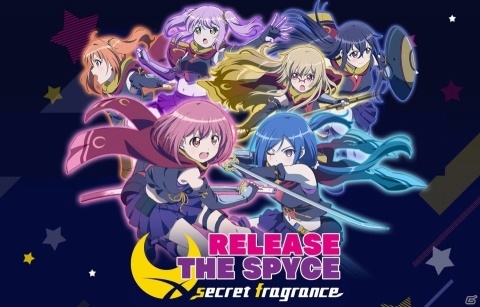 「RELEASE THE SPYCE secret fragrance」公式サイトがリニューアル！の画像1