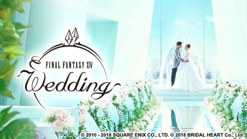 結婚式場「デゼーロ」とコラボしたウエディングプラン「ファイナルファンタジーXIV ウエディング」が発表！の画像1