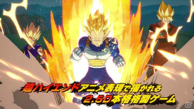 「ドラゴンボール ファイターズ デラックスエディション」が1月31日に発売！本編＆ファイターズパスが同梱の画像3