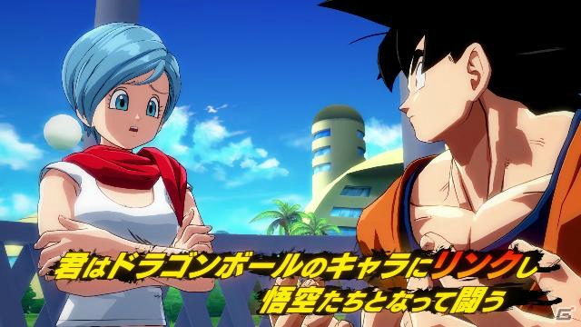 「ドラゴンボール ファイターズ デラックスエディション」が1月31日に発売！本編＆ファイターズパスが同梱の画像4