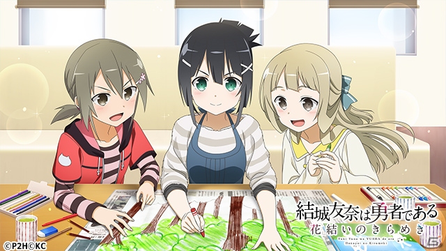「ゆゆゆい」黄属性SSR「国防の御役目 鷲尾須美」が登場！精霊親授の儀・乃木若葉編も開催中の画像2