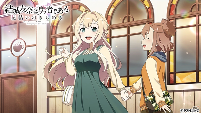 「ゆゆゆい」黄属性SSR「国防の御役目 鷲尾須美」が登場！精霊親授の儀・乃木若葉編も開催中の画像3
