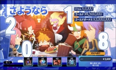 「グランドチェイス -次元の追跡者-」次元の亀裂9～13階層と17等級ユニーク補助武器装備が実装！の画像7