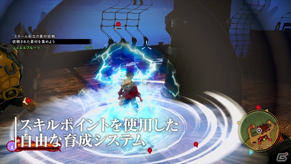 「ONE PIECE WORLD SEEKER」タイアップ楽曲がケツメイシの「君のもとへ」に決定！OPムービーと第5弾PVが公開の画像6