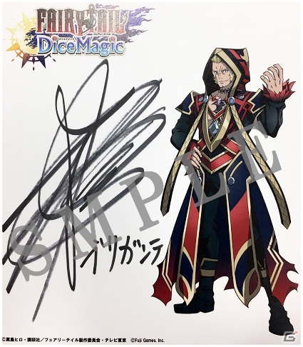 「FAIRY TAIL DiceMagic」の事前登録が20万人を突破！雨宮天さんと杉田智和さんの色紙が当たるキャンペーンが実施の画像3