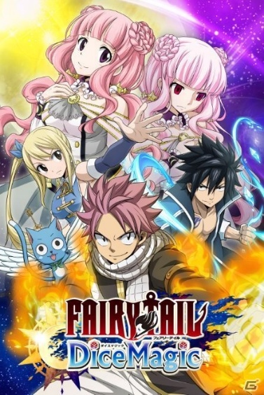 「FAIRY TAIL DiceMagic」の事前登録が20万人を突破！雨宮天さんと杉田智和さんの色紙が当たるキャンペーンが実施の画像4