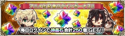 「グリムノーツ Repage」女神キュベリエが登場する「童話祭」ガチャが開催！の画像7