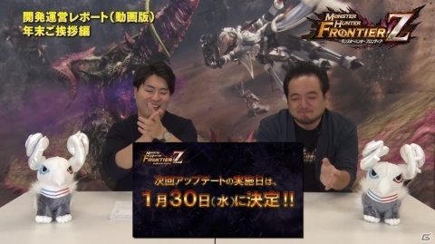 「モンスターハンター フロンティアZ」開発運営レポートが公開！2018年の振り返りや次回アップデート情報もの画像3