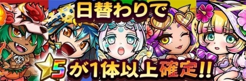 「共闘ことばRPG コトダマン」歳末感謝イベントが開催！3つの特別なクエストが登場の画像2