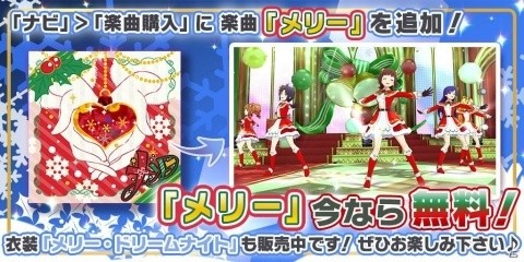 「アイドルマスター ミリオンライブ！ シアターデイズ」ハーフアニバーサリー記念キャンペーンが開催！の画像3