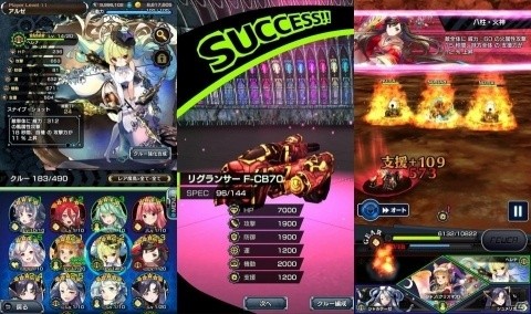 「ヴァイタルギア」2種類のギルドバトルとレイドバトルの3大機能が2018年内に実装！の画像2