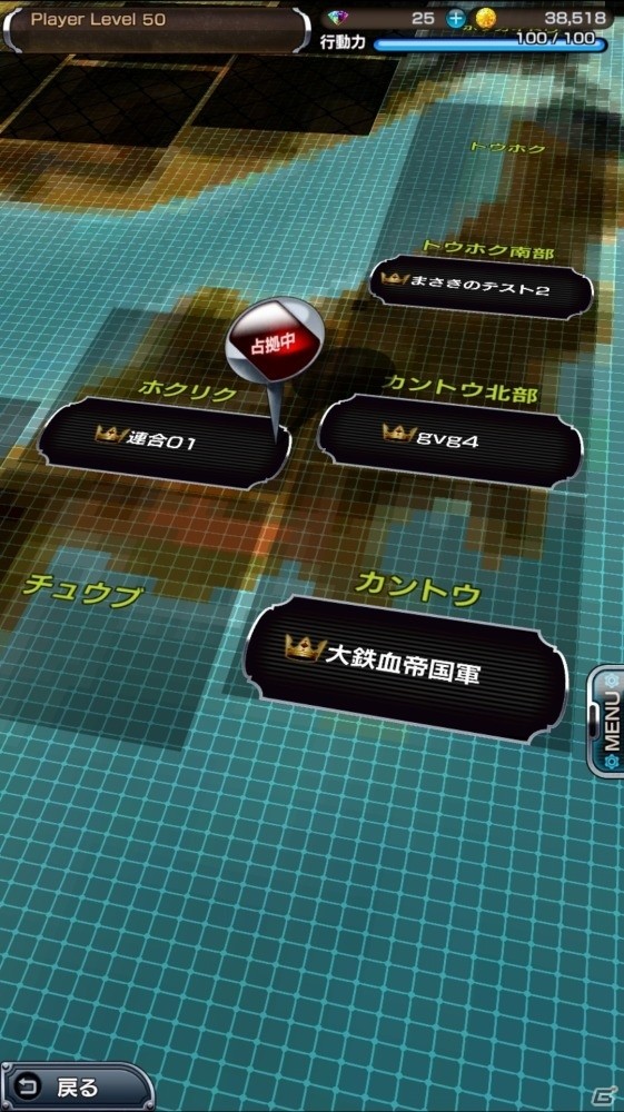 「ヴァイタルギア」2種類のギルドバトルとレイドバトルの3大機能が2018年内に実装！の画像4