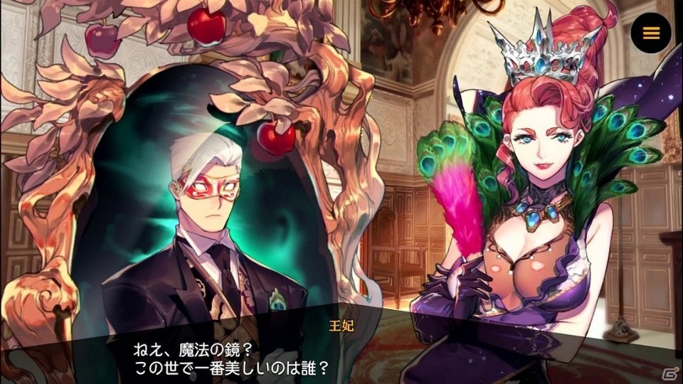 「リボルバーズエイト」鏡の魔女（CV:桑島法子）と白雪姫（CV：立花理香）のヒーローストーリー動画が公開！の画像3