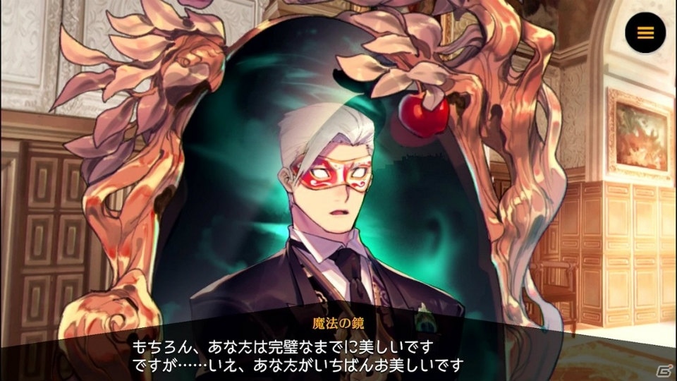 「リボルバーズエイト」鏡の魔女（CV:桑島法子）と白雪姫（CV：立花理香）のヒーローストーリー動画が公開！の画像4