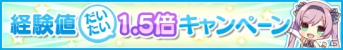「Re:ステージ！プリズムステップ」歳末感謝キャンペーンの実施ラインナップが公開！の画像6