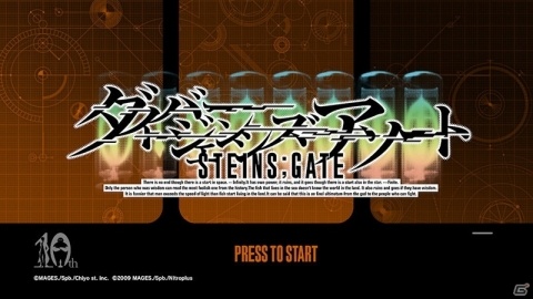Switch「STEINS;GATE ダイバージェンシズ アソート」が2019年3月20日に発売！の画像2