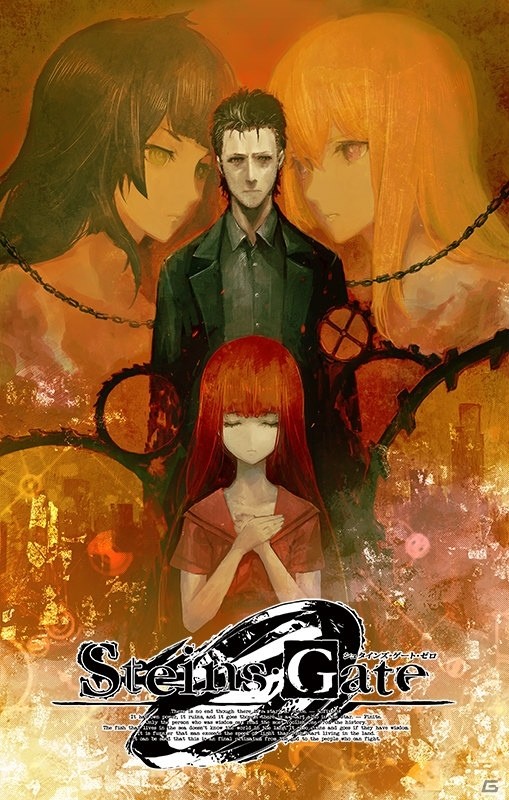 Switch「STEINS;GATE ダイバージェンシズ アソート」が2019年3月20日に