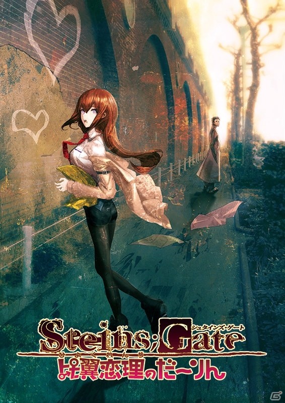 Switch「STEINS;GATE ダイバージェンシズ アソート」が2019年3月20日に発売！の画像4
