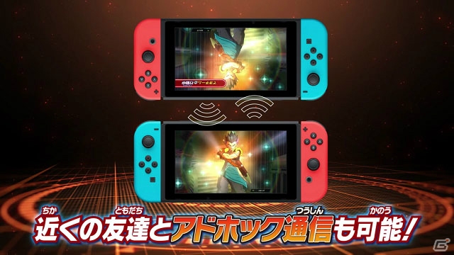 Switch「スーパードラゴンボールヒーローズ ワールドミッション」2019年4月4日に発売決定！2大早期購入特典の内容もの画像11