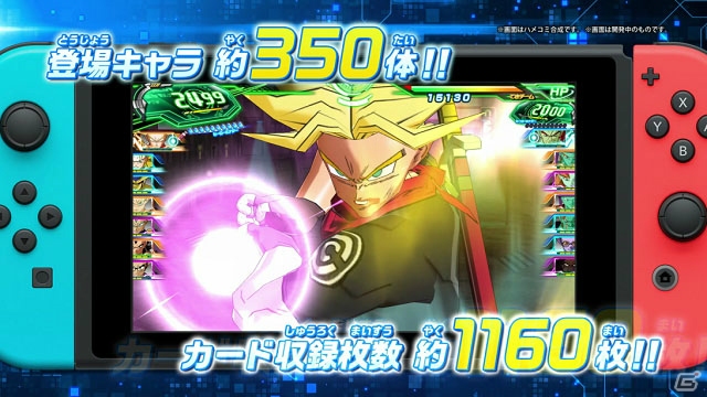Switch「スーパードラゴンボールヒーローズ ワールドミッション」2019年4月4日に発売決定！2大早期購入特典の内容もの画像18