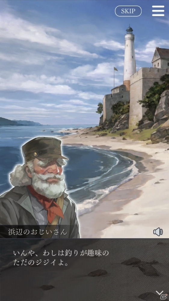 「囚われのパルマ Refrain」エピソード2「信頼と深淵と」が配信開始！エプロンなどがあたる料理コンテストも開催の画像14