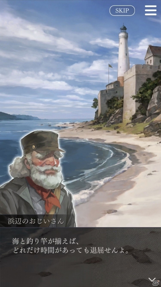 「囚われのパルマ Refrain」エピソード2「信頼と深淵と」が配信開始！エプロンなどがあたる料理コンテストも開催の画像15