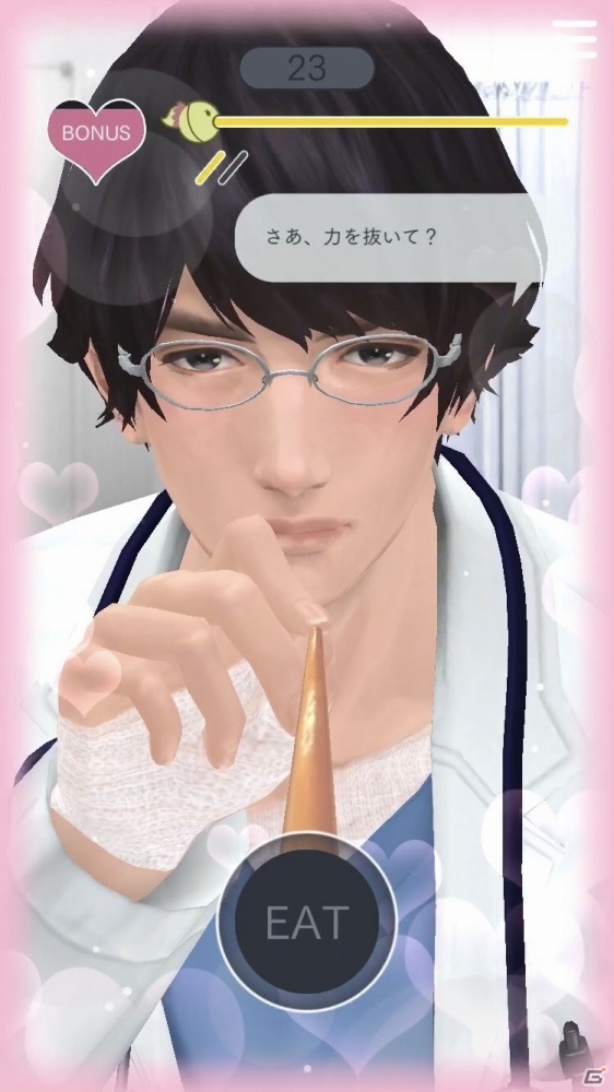 「囚われのパルマ Refrain」エピソード2「信頼と深淵と」が配信開始！エプロンなどがあたる料理コンテストも開催の画像8