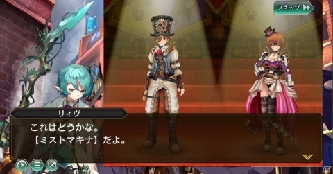 「ファンタジーアース ジェネシス」にて「同盟総力戦シーズン3」が開催！の画像13
