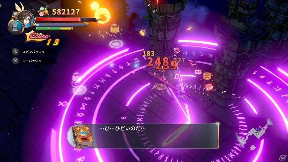 PS4/Switch「レミロア～少女と異世界と魔導書～」が2019年3月28日に発売決定！店舗別購入者特典も公開の画像6