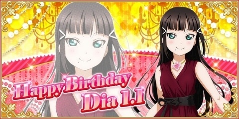 「ラブライブ！スクールアイドルフェスティバル」黒澤ダイヤの誕生日記念キャンペーンが開催決定！の画像1